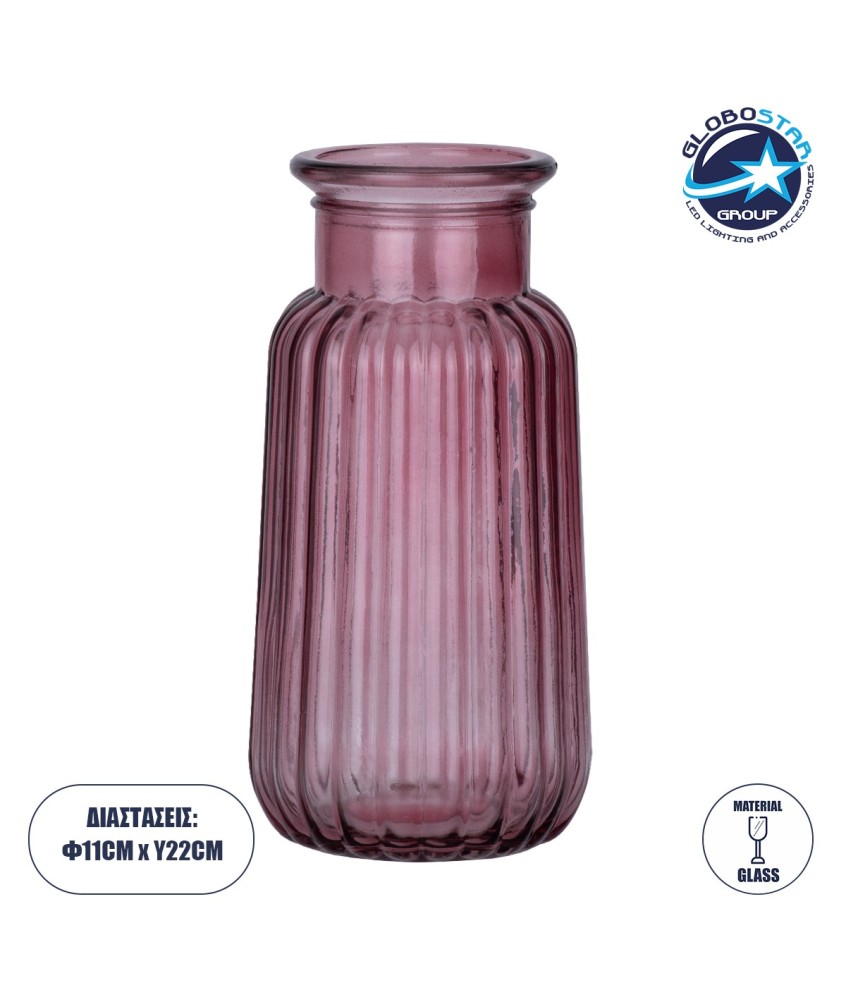 GLOBOSTAR® LAYLA 35604 Διακοσμητικό Γυάλινο Βάζο - Μωβ - Μ11 x Π11 x Υ22cm